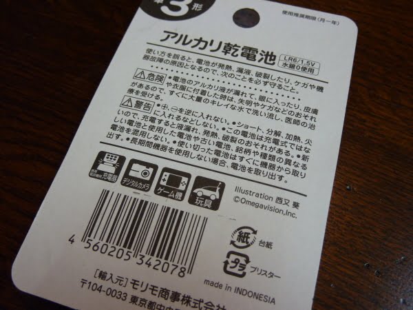600P1010326