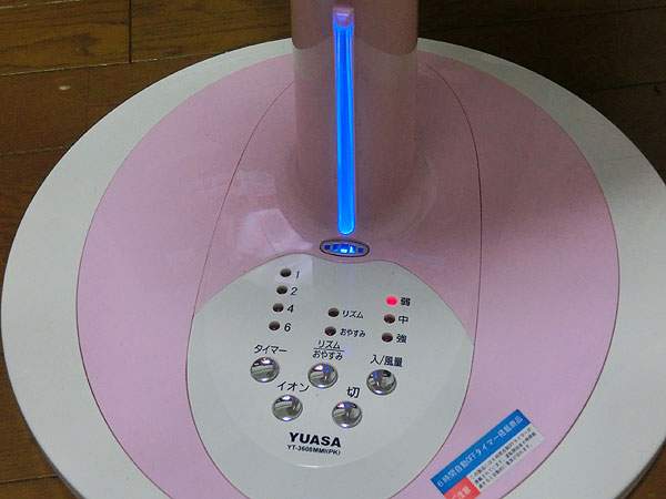 YT-3608MMI-004