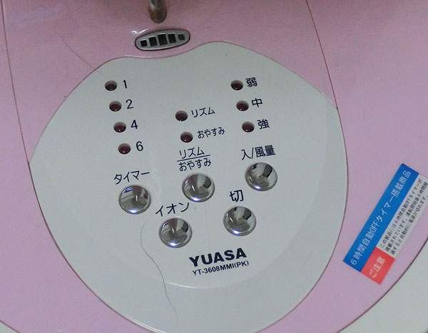YT-3608MMI-005