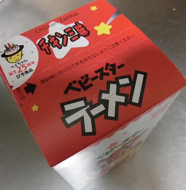babystar-002