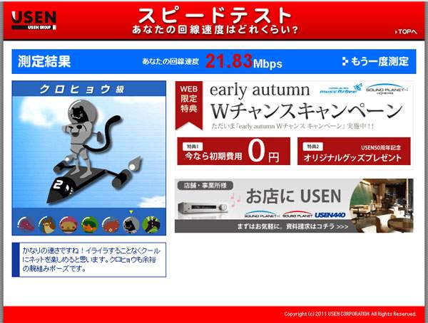 bnr-wimax2