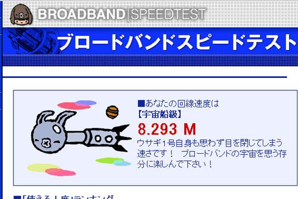 bnr-wimax3