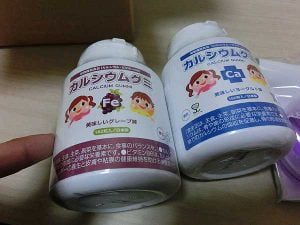 カルシウムグミ