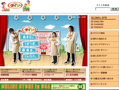 100円ショップのusマートで買える ダンヒルライターのガス