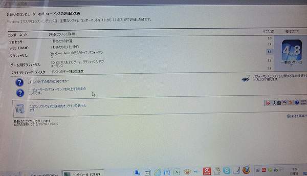 ddr-s9