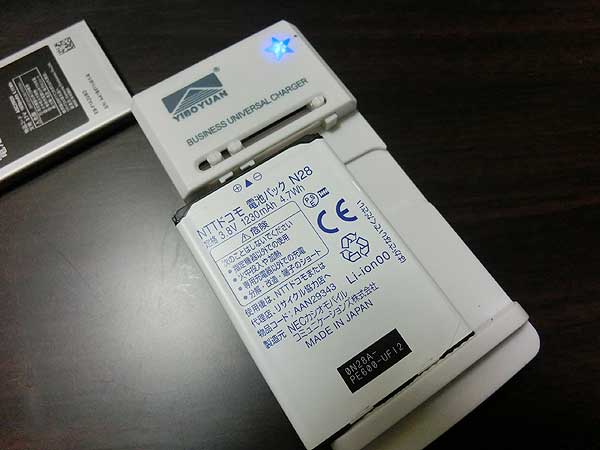 万能充電器