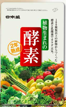 日本盛の酵素