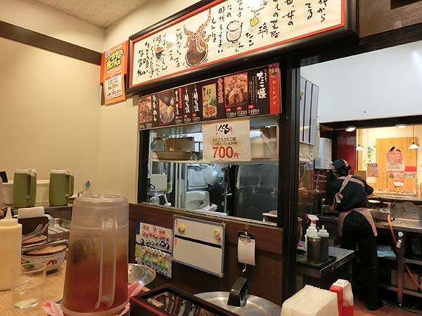 明石焼きのくくる