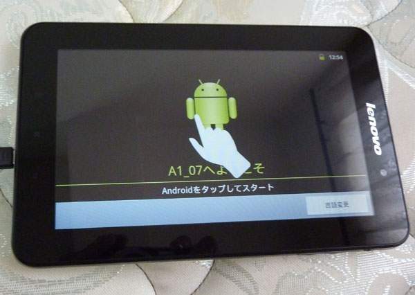 lenovo-a1-21