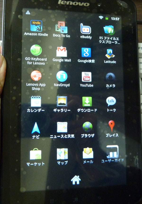 lenovo-a1-24