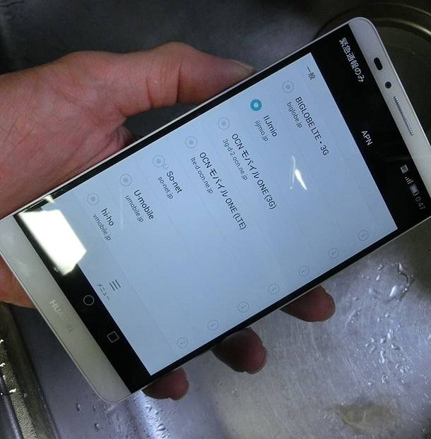 mate7-006