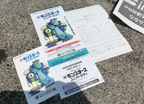 monsters-university3