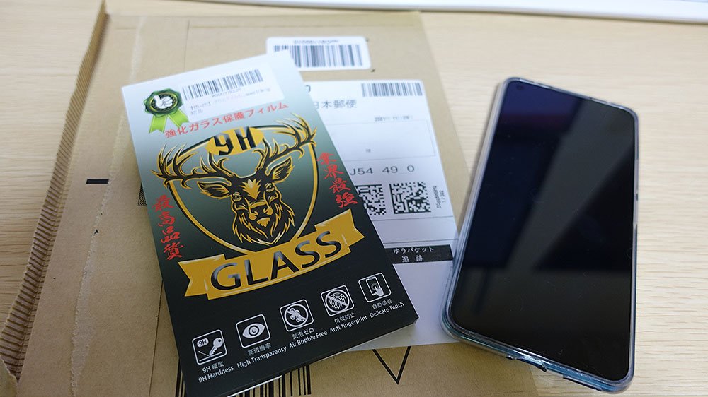 Xiaomi MI 11 lite 5g専用のガラス保護フィルム