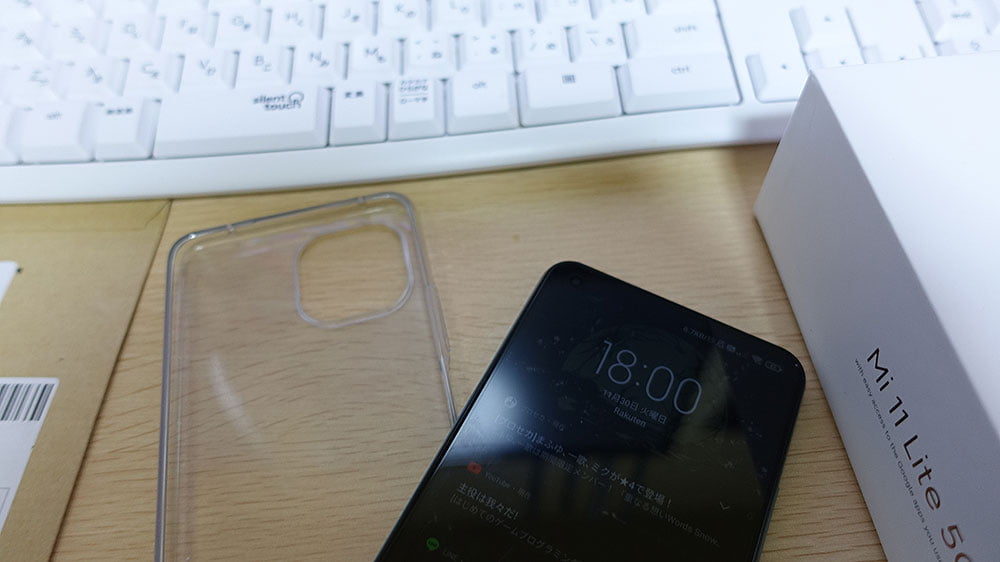 Xiaomi MI 11 lite 5gを貼る準備