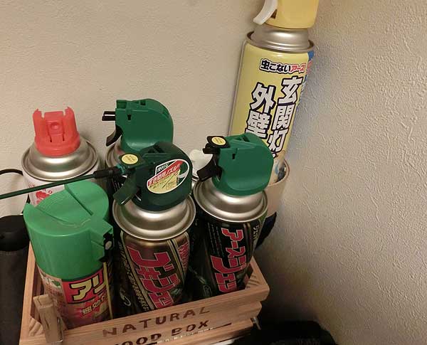 殺虫剤バリエーション
