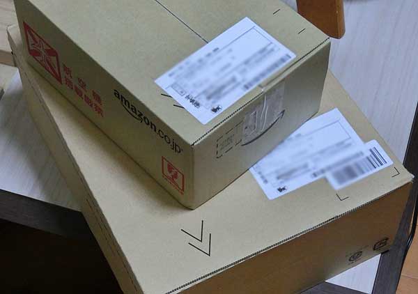 アマゾンから送られてきた箱