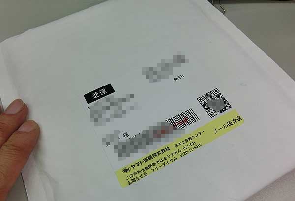 SC-02Cの自力修理
