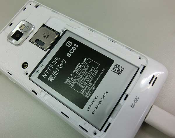 sc-02c-shuuri11