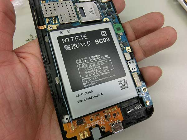 sc-02c-shuuri9