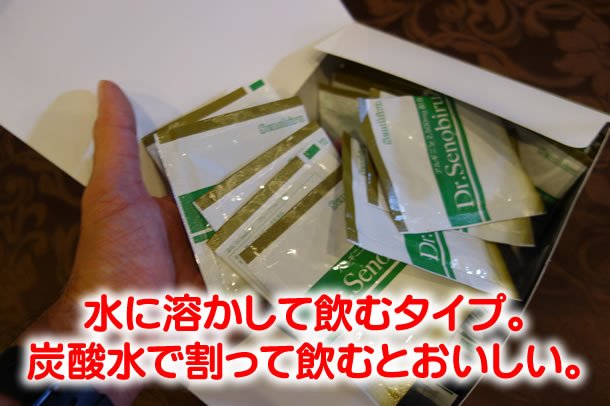 ドクターセノビル
