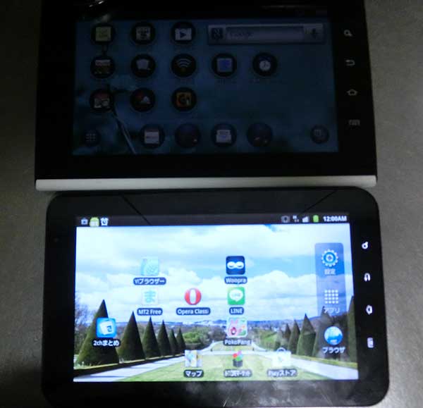 smt-i9100-03
