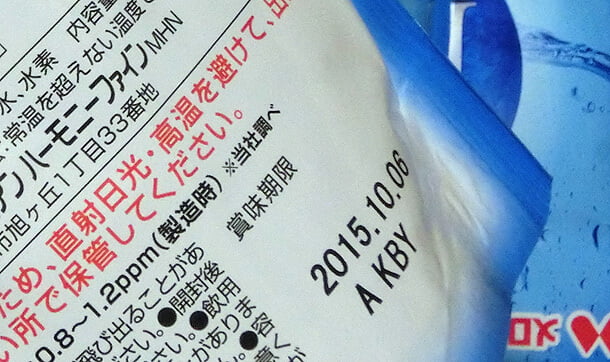 suisosui-005