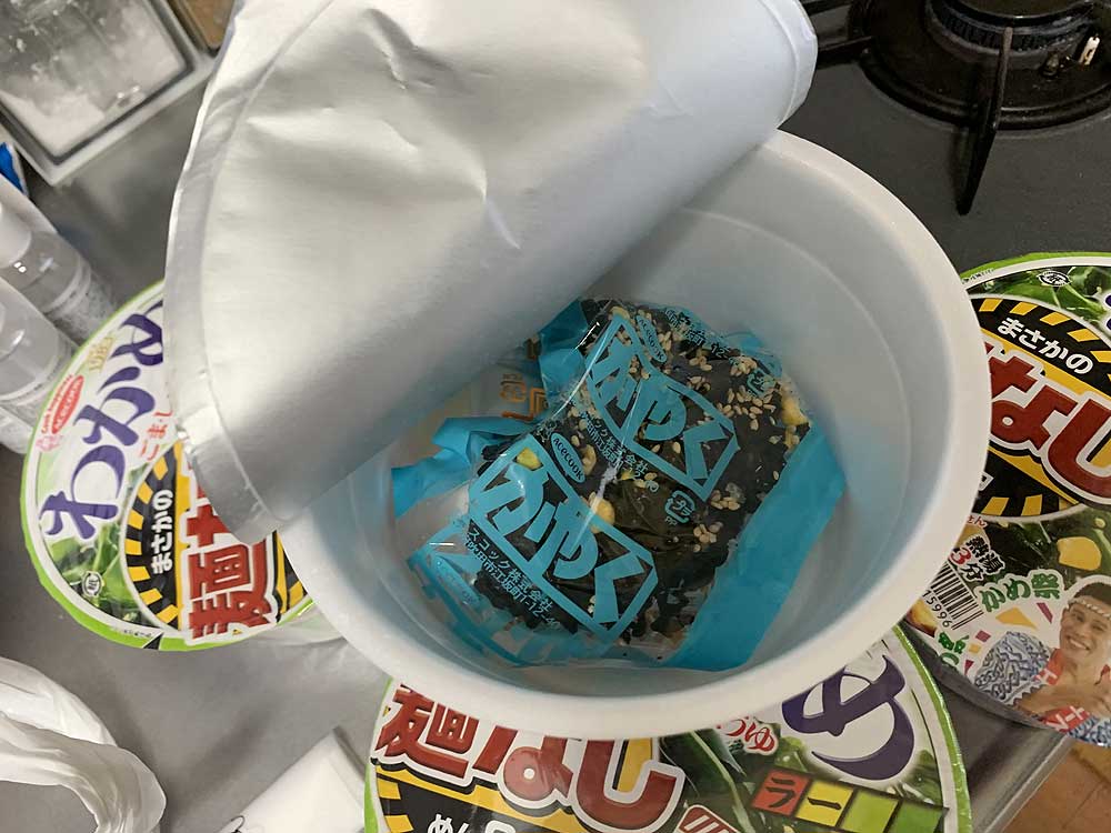 エースコックのわかめラーメン麺なしが売っていないので自作した エースコックのわかめラーメン麺なしが売っていないので自作した
