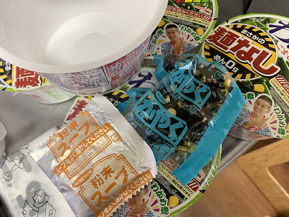 エースコックのわかめラーメン麺なしが売っていないので自作した エースコックのわかめラーメン麺なしが売っていないので自作した