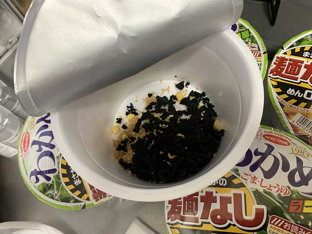 エースコックのわかめラーメン麺なしが売っていないので自作した エースコックのわかめラーメン麺なしが売っていないので自作した