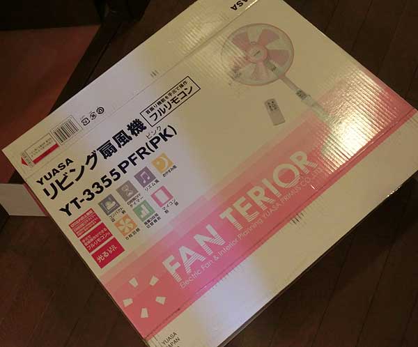 ユアサ リビング扇風機 フルリモコン付 YT-3355PFR-PK ピンク